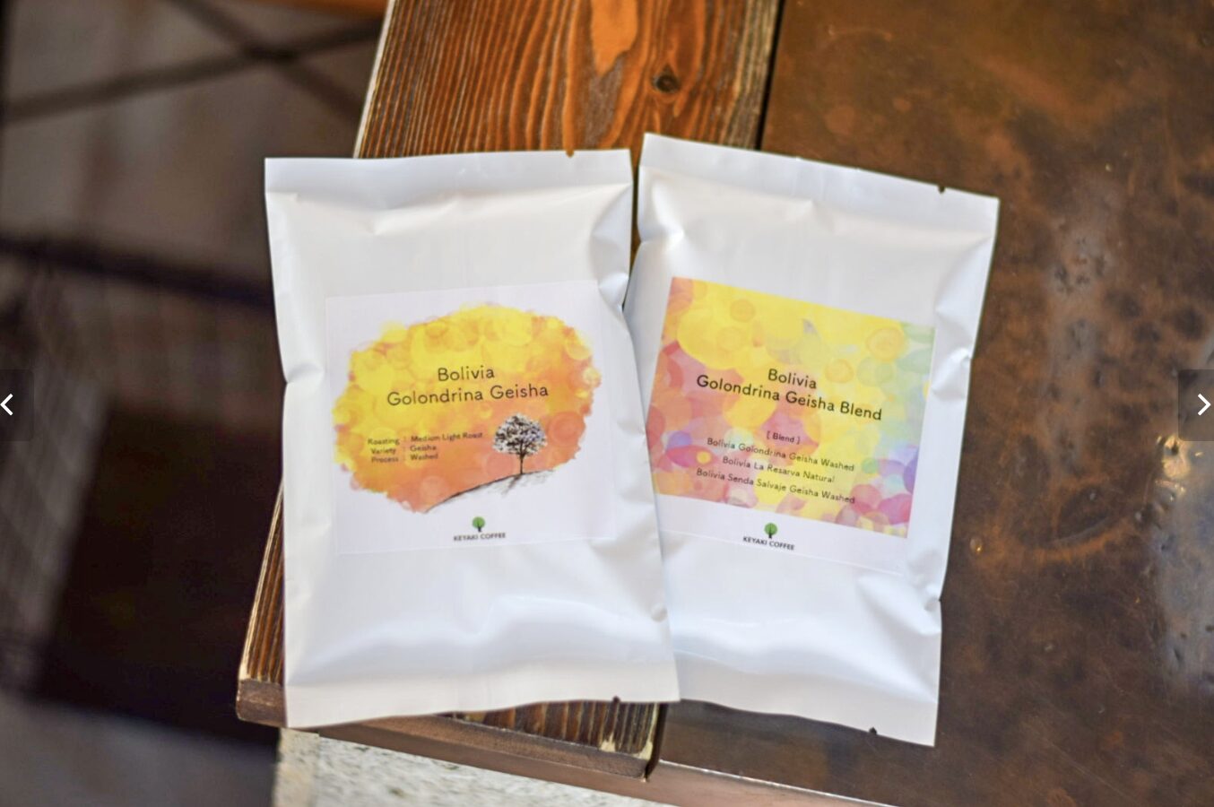 《毎月届く》KEYAKI COFFEEの定期便